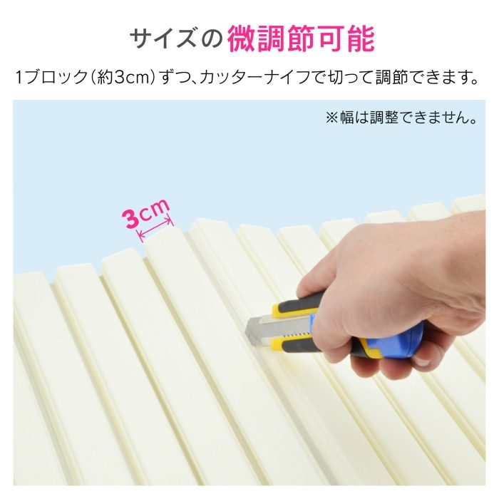 GA-FR005 GAONA これカモ シャッター式風呂ふた 取替用 幅70×長さ180cm （コンパクト 軽量） アイボリー