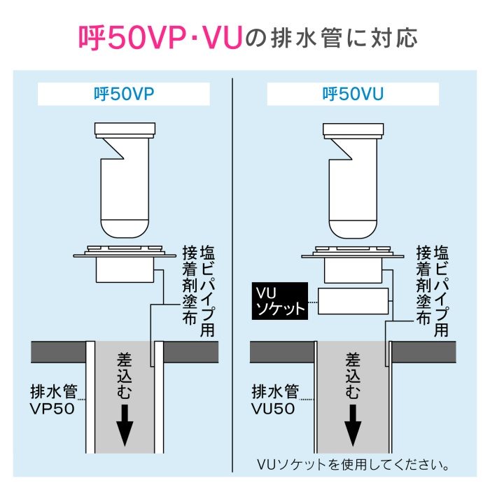 GA-LF004 GAONA これカモ 洗濯機用 排水口接続トラップ （におい防止 防虫効果 呼50VP・VU管兼用 取付簡単）