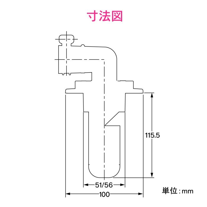GA-LF004 GAONA これカモ 洗濯機用 排水口接続トラップ （におい防止 防虫効果 呼50VP・VU管兼用 取付簡単）