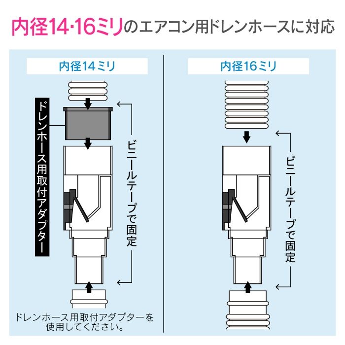 GA-KW001 GAONA これカモ エアコン用 消音バルブ （ポコポコ音解消 防臭・防虫効果 取付簡単 工事不要）