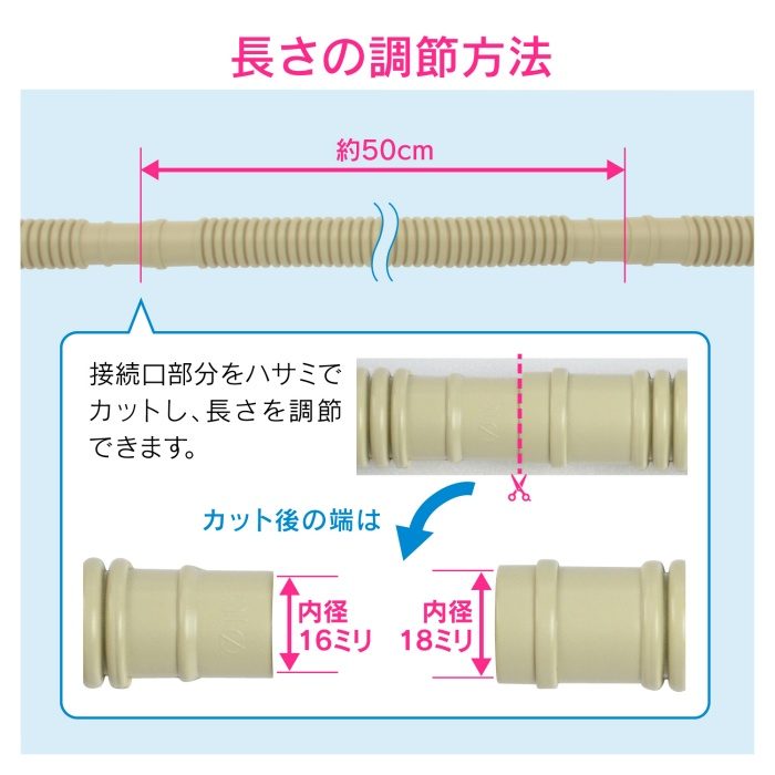 GA-KW014 GAONA これカモ ドレンホース エアコン用 5.0m （長さ調節可能 取替・延長用 取付簡単）