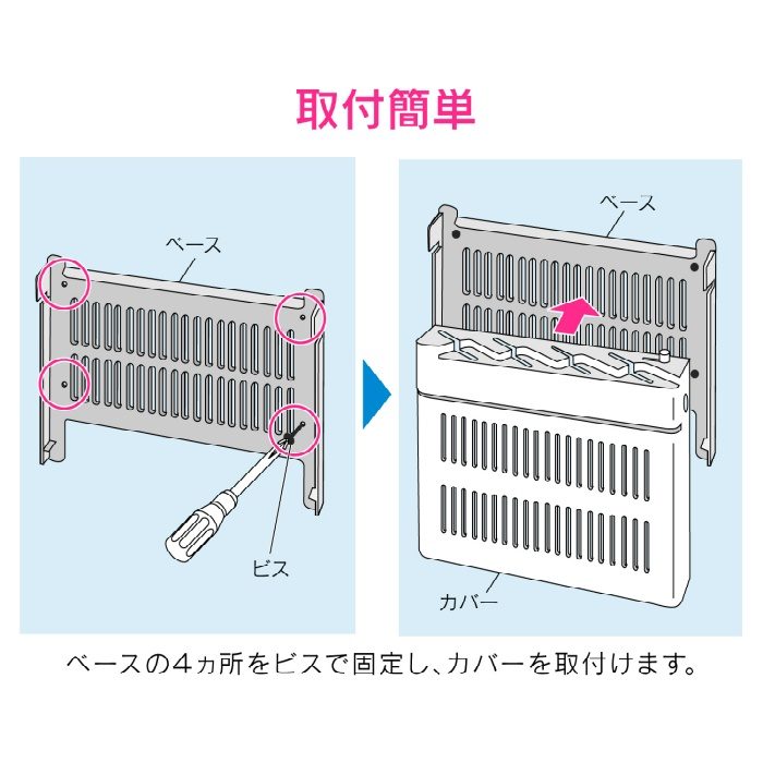 GA-PF004 GAONA 包丁差し 包丁ケース  （チャイルドロック付き 4本収納 取付簡単）