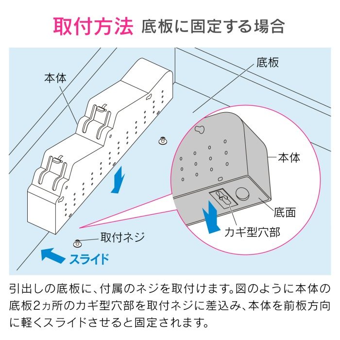 GA-PF005 GAONA 引出し用包丁差し 包丁ケース  （チャイルドロック付き 4本収納 取付簡単）