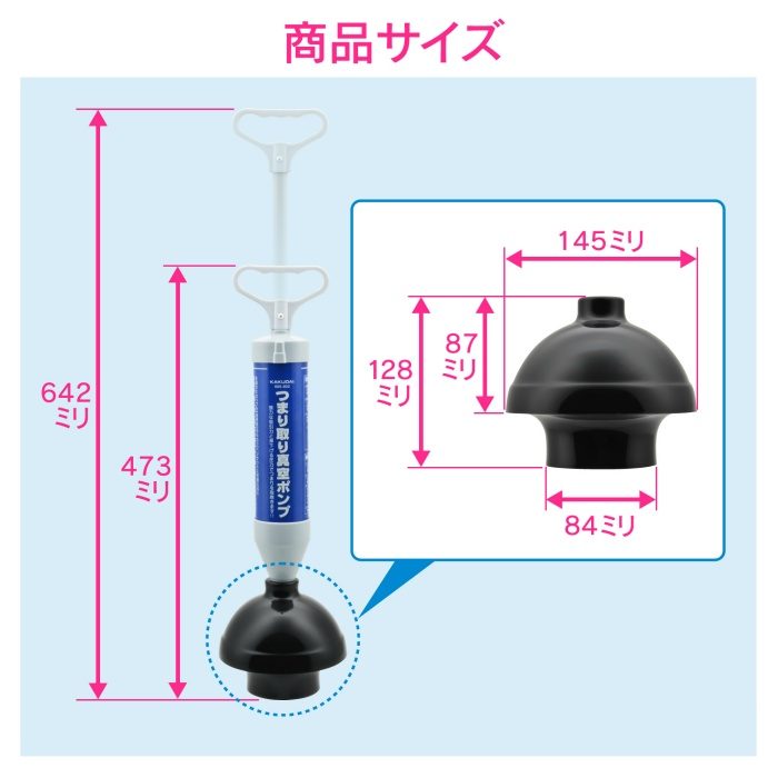 GA-KK002 GAONA これカモ 真空式パイプクリーナー トイレ 浴室排水口 （簡単 つまり解消）