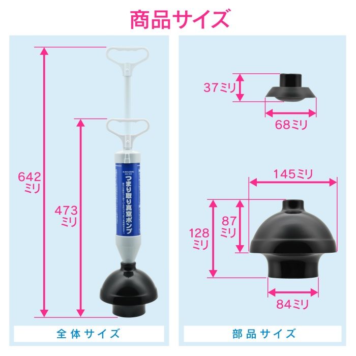 GA-KK004 GAONA これカモ 真空式パイプクリーナー セット （トイレ 浴室排水口 洗面台 流し台 つまり解消）