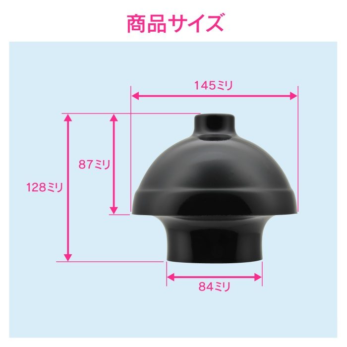 GA-KK006 GAONA これカモ 真空式パイプクリーナー 先端パーツ （トイレ 浴室排水口 交換部品 つまり解消）