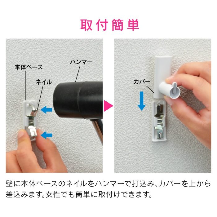 GA-ME001 GAONA 壁付けフック 石膏ボード用 グレー