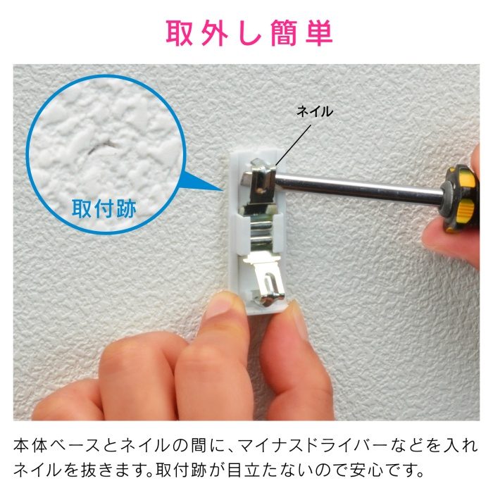 GA-ME001 GAONA 壁付けフック 石膏ボード用 グレー