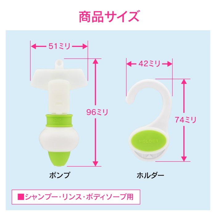 GA-FP014 GAONA 詰め替えそのままミニ ホルダーとポンプ3色フルセット （パックそのまま 簡単取付 フック付き）