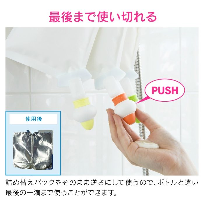 GA-FP014 GAONA 詰め替えそのままミニ ホルダーとポンプ3色フルセット （パックそのまま 簡単取付 フック付き）
