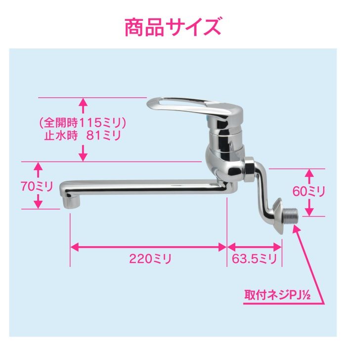 GA-BA001 GAONA 赤札見つけ シングルレバー混合栓 キッチン用 （壁付 パイプ220ミリ 節水）