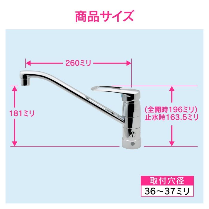 GA-BF001 GAONA シングルレバー混合栓 キッチン用 （台付 上面施工 簡単取付 分水孔つき 節水）