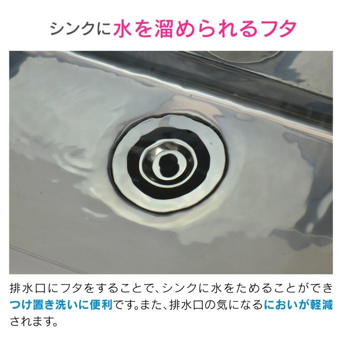 GA-PB047 GAONA シンク用 排水口のゴミカゴ取替えセット （ゴミ受け 菊割れゴム 止水フタ）