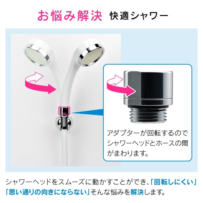 GA-FF028 GAONA これカモ シャワーホース メタル調 取替用 1.6ｍ （スムーズアダプター付 回りやすい 高級感）