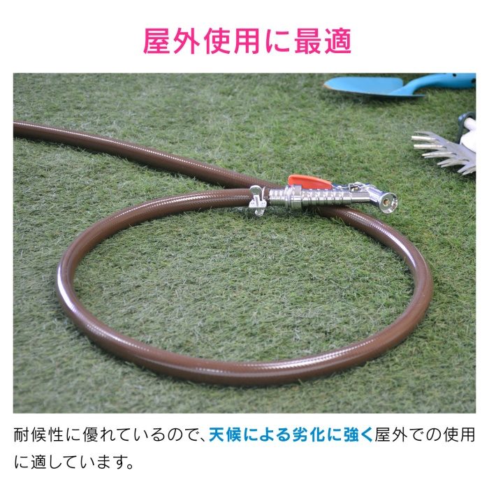 GA-QD029 GAONA ホース 9m （散水 内径15ミリ 耐候性 防藻） ブラウン