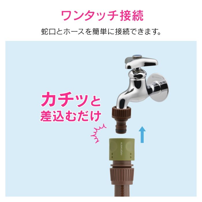 GA-QD033 GAONA ホース 3m ホーセンド付き （散水 内径15ミリ 耐候性 防藻） ブラウン