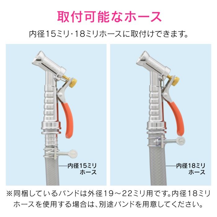 GA-QB001 GAONA レバースプレー 切替2種類 （散水ノズル 内径15ミリ18ミリ 水まき）