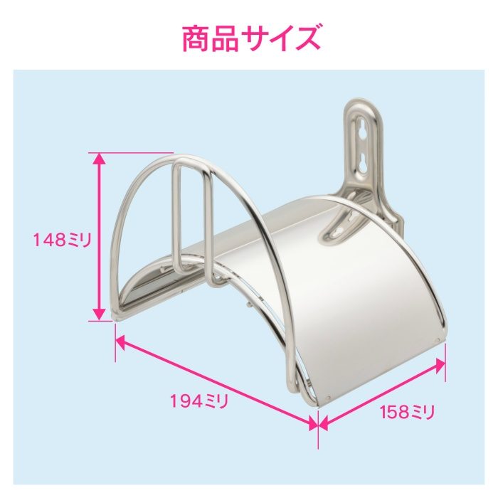 GA-QD041 GAONA ホースハンガー 壁付 （ホースかけ 収納 ステンレス 20m用）