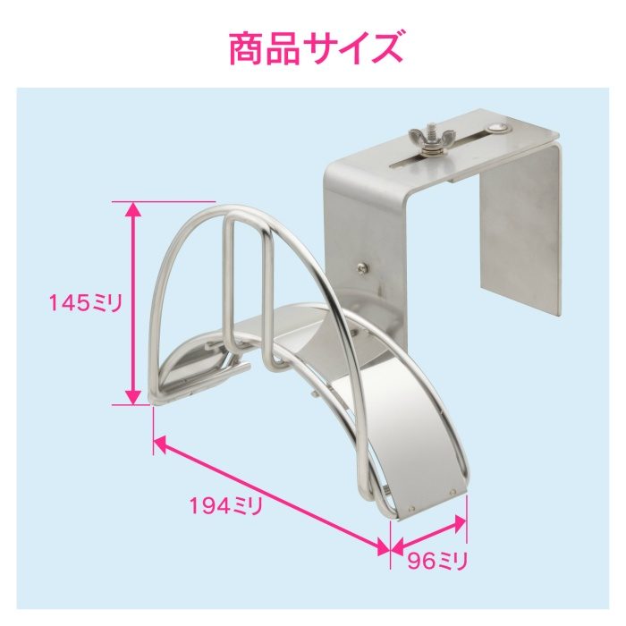 GA-QD044 GAONA ホースハンガー ベランダ用 （ホースかけ 収納 ステンレス）