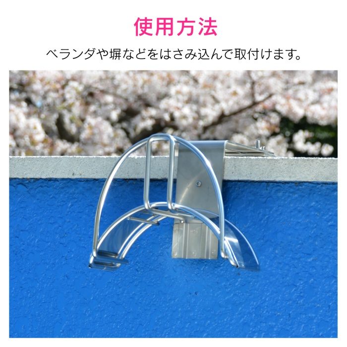 GA-QD044 GAONA ホースハンガー ベランダ用 （ホースかけ 収納 ステンレス）