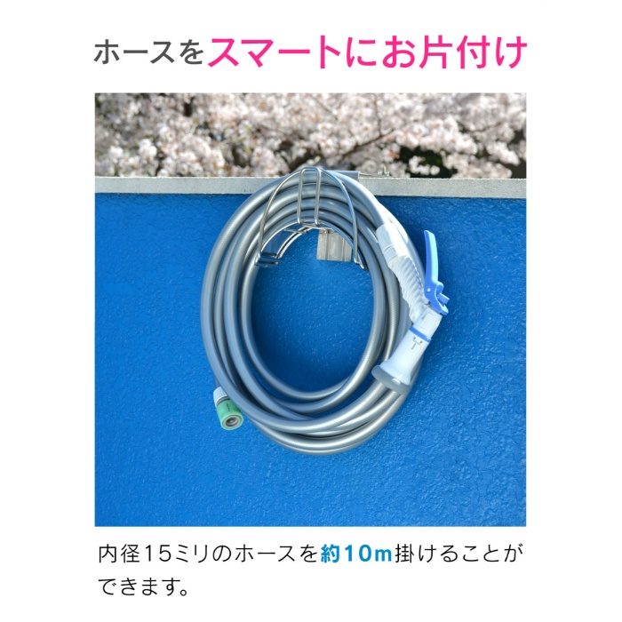 GA-QD044 GAONA ホースハンガー ベランダ用 （ホースかけ 収納 ステンレス）