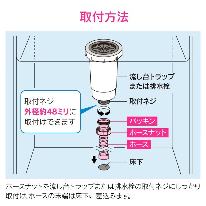 GA-PC002 GAONA 流し用 排水ホース 1.5m （呼40 ナット回転）