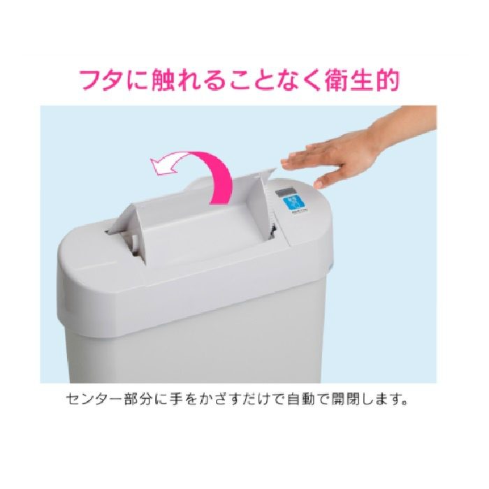 GA-NC001 GAONA ノンタッチサニタリーボックス 自動開閉 （消臭 衛生的 直接触れない）