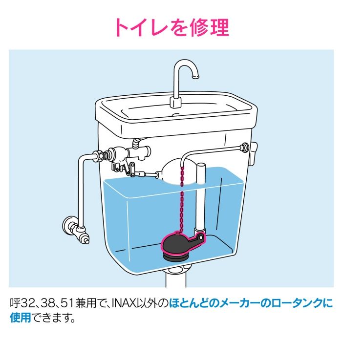 GA-NG002 GAONA ロータンクゴムフロート 青 （トイレ修理 ほとんどのメーカー取付可能 呼32・38・51兼用）