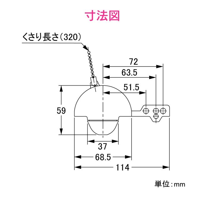 GA-NG002 GAONA ロータンクゴムフロート 青 （トイレ修理 ほとんどのメーカー取付可能 呼32・38・51兼用）
