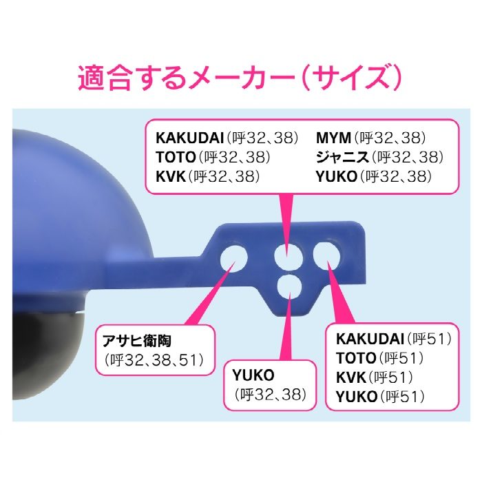 GA-NG002 GAONA ロータンクゴムフロート 青 （トイレ修理 ほとんどのメーカー取付可能 呼32・38・51兼用）