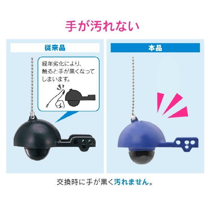 GA-NG002 GAONA ロータンクゴムフロート 青 （トイレ修理 ほとんどのメーカー取付可能 呼32・38・51兼用）