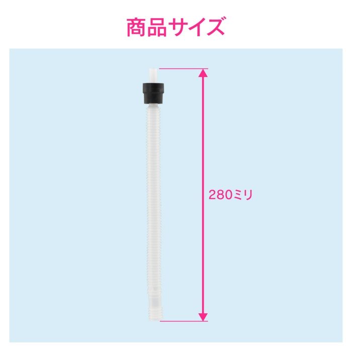 GA-NG005 GAONA ロータンク手洗管ホース （トイレ修理 交換用 連結ホース）