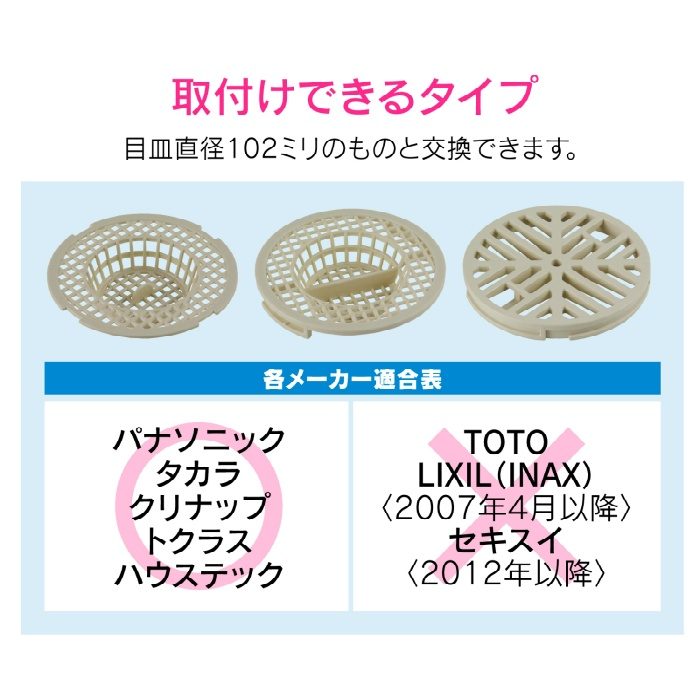 GA-FW027 GAONA ヘアキャッチャー 取っ手付き （ユニットバス用 捨てやすい 排水口ゴミ受け）