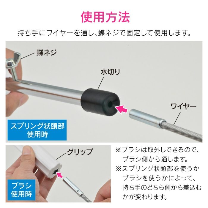 GA-KK011 GAONA これカモ ブラシつきパイプクリーナー 3m （ワイヤー 排水パイプ つまり取り 掃除）