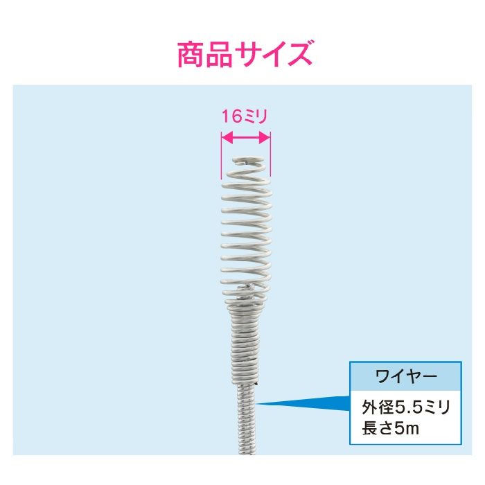 GA-KK013 GAONA これカモ パイプクリーナー 5m （ワイヤー排水パイプつまり取り） カクダイ【アウンワークス通販】