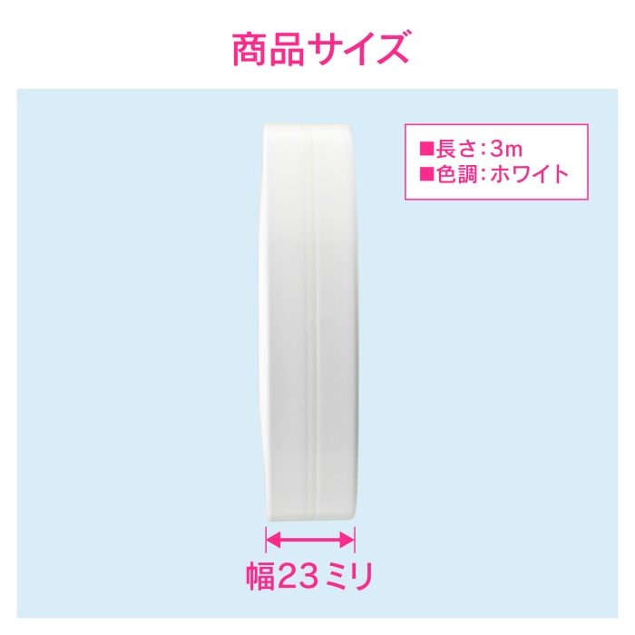 GA-KD002 GAONA これカモ すきま防水テープ はがれを補修 （浴槽 洗面台 取付簡単 3ｍ）