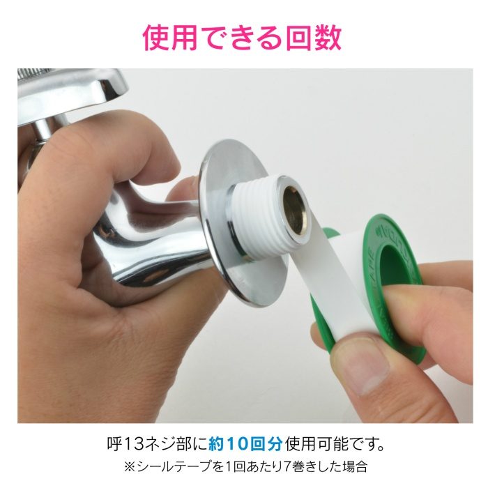 GA-KD011 GAONA シールテープ （シール材 長さ5ｍ 幅13mm）