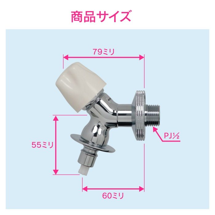 GA-LA007 GAONA 日曜日のお父さん 洗濯機用水栓 （ワンタッチ接続 ツバつき 安心ストッパーつき 取付簡単）
