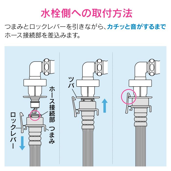 GA-LC028 GAONA これカモ 自動洗濯機用 給水延長ホース 2m （ワンタッチ接続 抜け防止 取付簡単 長さが足りない）