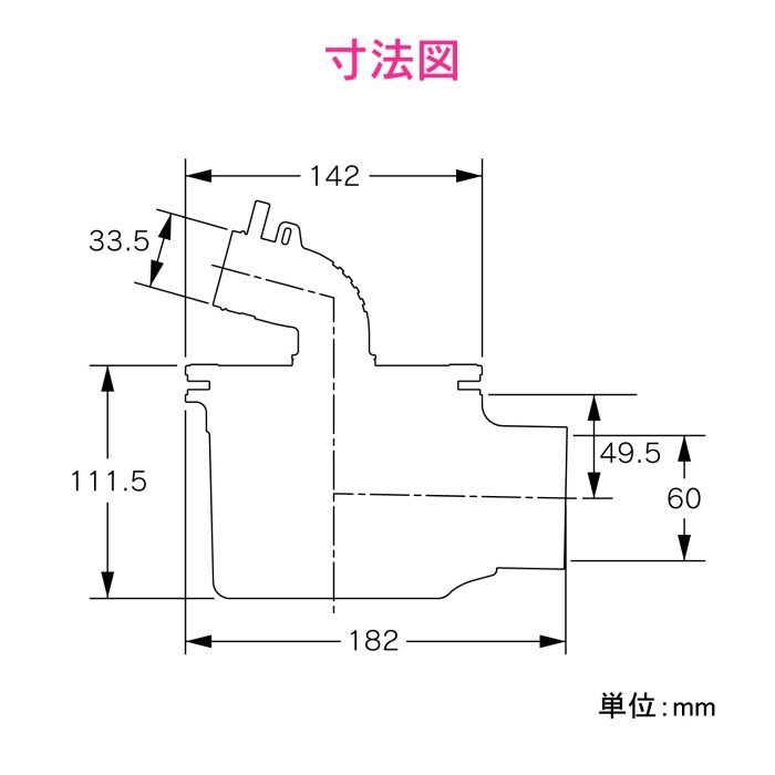GA-LF021 GAONA これカモ 洗濯機用 排水口接続トラップ （におい防止 防虫効果 呼50VP・VU管兼用 横排水用）