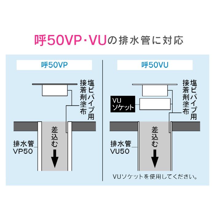 GA-LF023 GAONA これカモ 洗濯機用 排水口 （呼50VP・VU管兼用 樹脂製 取付簡単）
