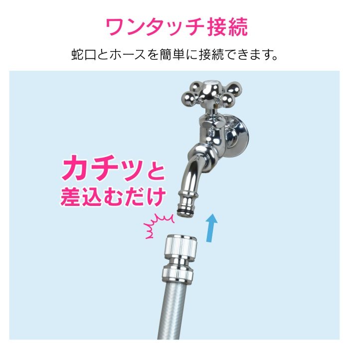 GA-RA003 GAONA ガーデン用万能ホーム水栓 おしゃれ （ワンタッチ接続用 ホース取付） レトロ