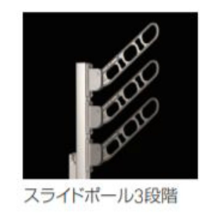 SK-660TSLP-WC バルコニー物干金物 縦収納・ポール型 660mm ホワイトクリーム