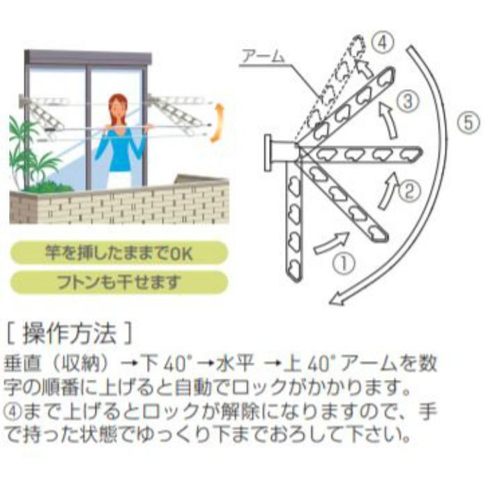 お気に入 代引き不可 ラチェット式物干金物 窓枠用 上下可動型 2個セット SK-56RF ccps.sn