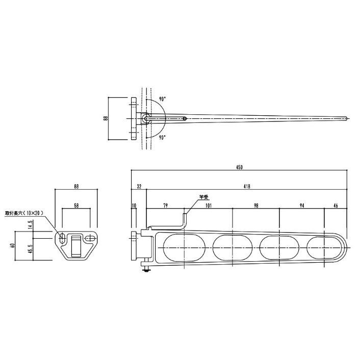 SK-45LSA-WC バルコニー物干金物 横収納型 横型ブラケット 450mm ホワイトクリーム