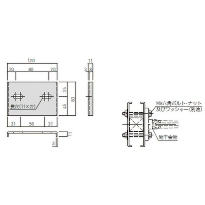 SK-167M-BC バルコニー物干金物用取付金具 2枚1組 ダークブロンズ