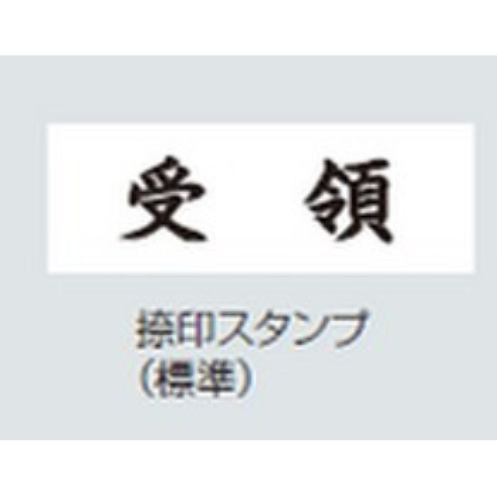 SK-CBX-M01R-WC 宅配ボックス テンキー式 壁付・据置兼用型 捺印付 ホワイト