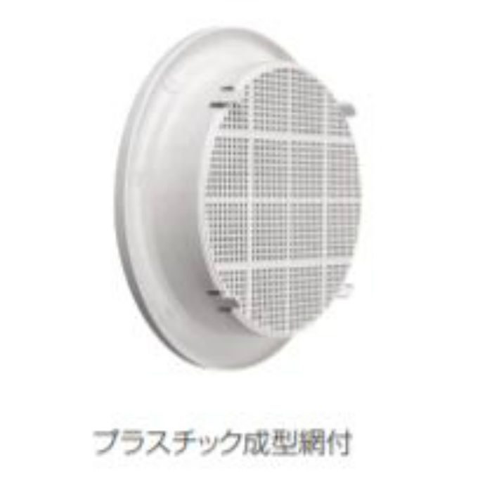 SGM-75P 丸型ガラリ プラスチック成型網付 シルバーホワイト