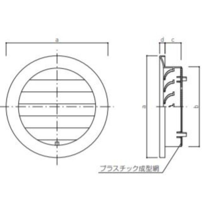 SGM-75P 丸型ガラリ プラスチック成型網付 シルバーホワイト