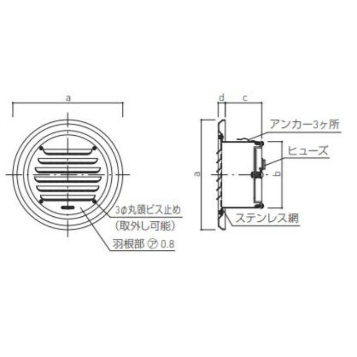 SK-AG100D 丸型ガラリ 防火ダンパー付 シルバー 神栄ホームクリエイト